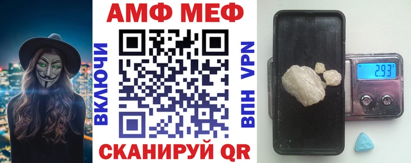 blacksprut онион  Нижний Тагил  Амфетамин Premium  купить наркотики сайты 