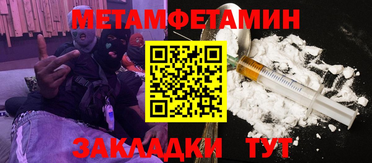 Нижний Тагил  Амфетамин  Вход с VPN  Амфетамин Розовый 
