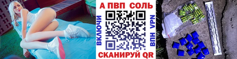 APVP мука  Нижний Тагил 