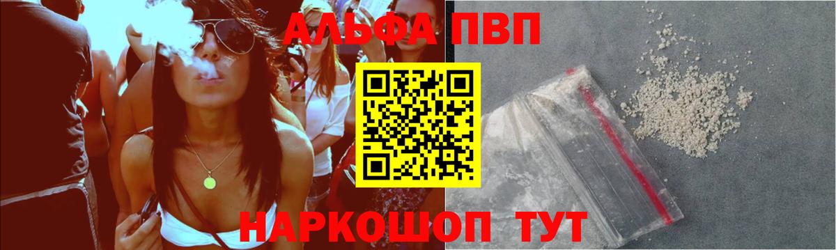 APVP СК КРИС Нижний Тагил