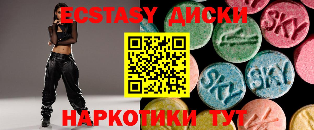 Экстази Punisher  shop официальный сайт  Экстази Punisher  Нижний Тагил  цена   Вход с VPN  Ecstasy 