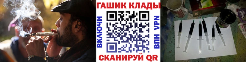 hydra ссылки Нижний Тагил Гашиш ice o lator