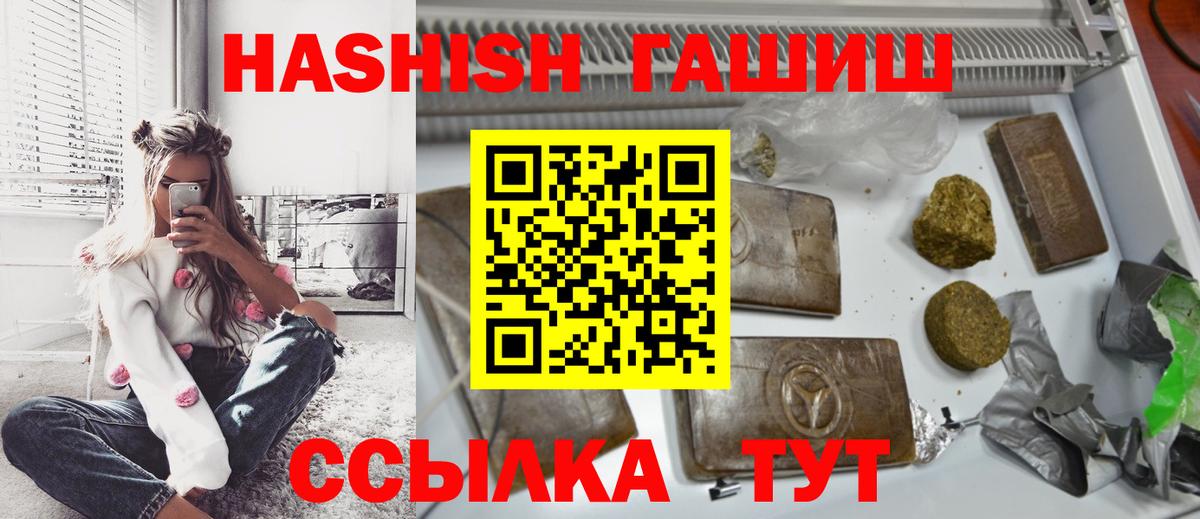 Гашиш убойный  цены   ГАШИШ hashish  Нижний Тагил  Вход с VPN 