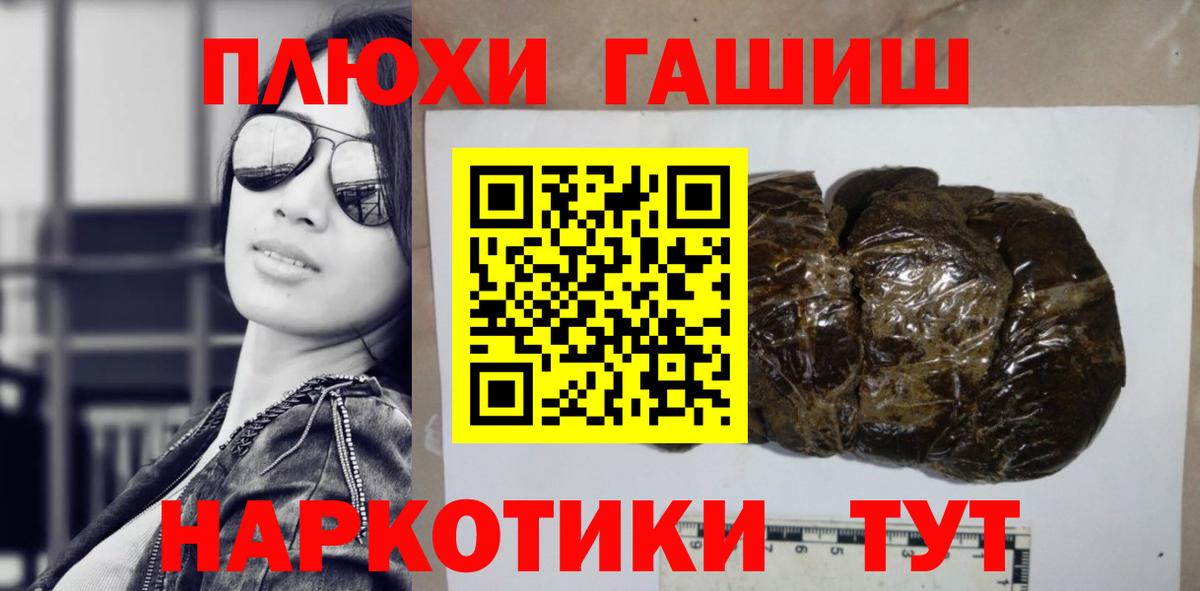 Гашиш 40% ТГК Нижний Тагил