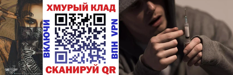 Героин Афган где купить наркоту Нижний Тагил