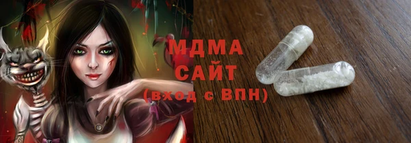 ГАЛЛЮЦИНОГЕННЫЕ ГРИБЫ Гусиноозёрск