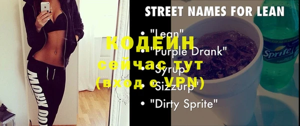 кристаллы Гусев