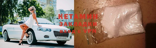 ГАЛЛЮЦИНОГЕННЫЕ ГРИБЫ Гусиноозёрск