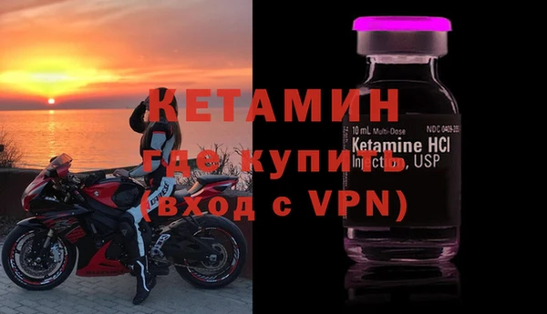 метадон Гусь-Хрустальный