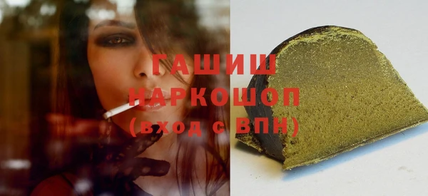 ГАЛЛЮЦИНОГЕННЫЕ ГРИБЫ Гусиноозёрск