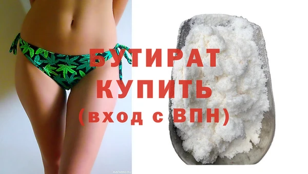 кристаллы Гусев