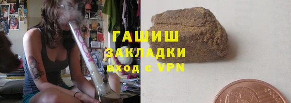 метадон Гусь-Хрустальный