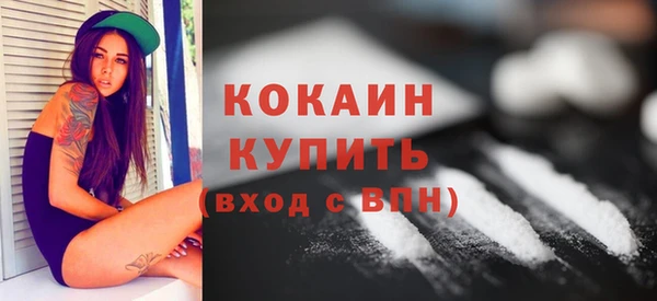 кристаллы Гусев