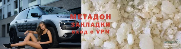 ГАЛЛЮЦИНОГЕННЫЕ ГРИБЫ Гусиноозёрск