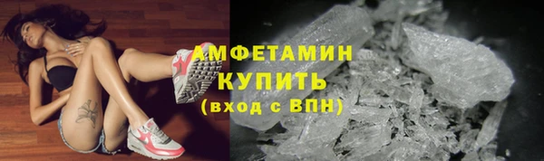 кристаллы Гусев