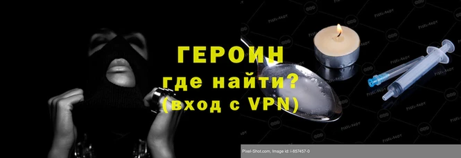 метадон Гусь-Хрустальный