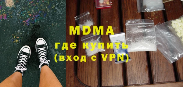 ГАЛЛЮЦИНОГЕННЫЕ ГРИБЫ Гусиноозёрск