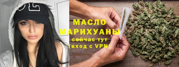 метадон Гусь-Хрустальный