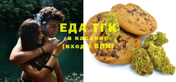 ГАЛЛЮЦИНОГЕННЫЕ ГРИБЫ Гусиноозёрск