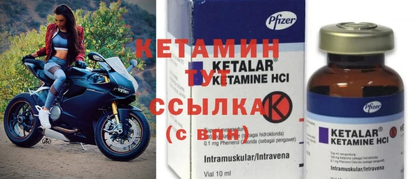 кристаллы Гусев