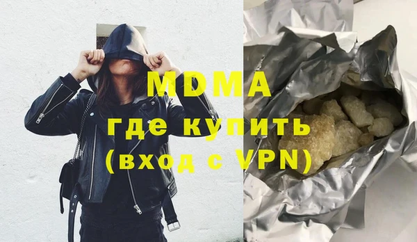 ГАЛЛЮЦИНОГЕННЫЕ ГРИБЫ Гусиноозёрск