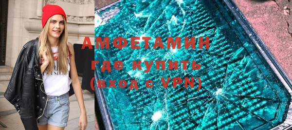 кристаллы Гусев