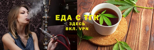 кристаллы Гусев