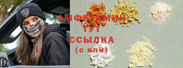 метадон Гусь-Хрустальный