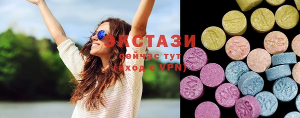 ГАЛЛЮЦИНОГЕННЫЕ ГРИБЫ Гусиноозёрск