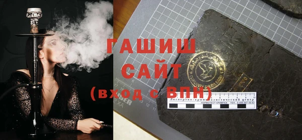 метадон Гусь-Хрустальный