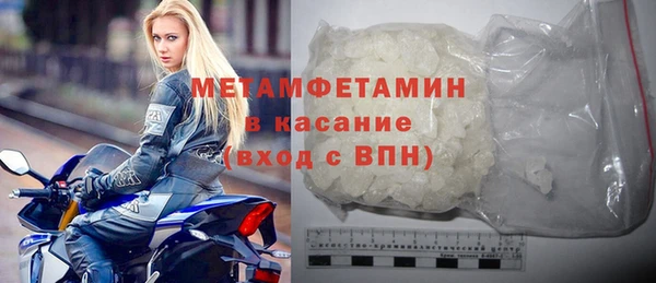 метадон Гусь-Хрустальный