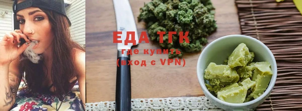 ГАЛЛЮЦИНОГЕННЫЕ ГРИБЫ Гусиноозёрск