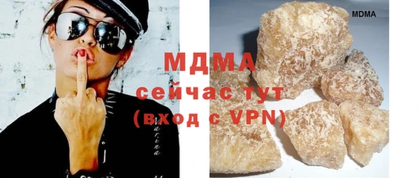 ГАЛЛЮЦИНОГЕННЫЕ ГРИБЫ Гусиноозёрск
