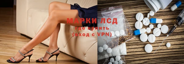 кристаллы Гусев