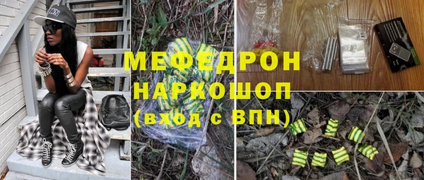 метадон Гусь-Хрустальный