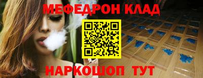 первитин Партизанск