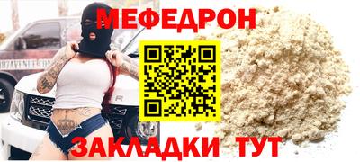 первитин Партизанск