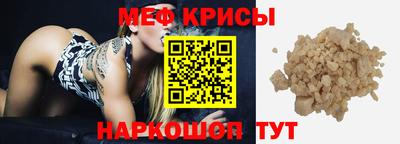 МДПВ Татарск