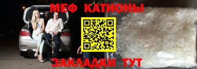 первитин Партизанск