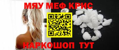 дживик Первоуральск