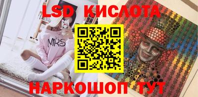 первитин Партизанск