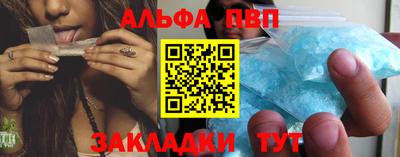 первитин Партизанск