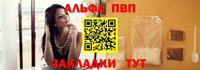 первитин Партизанск