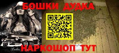 первитин Партизанск