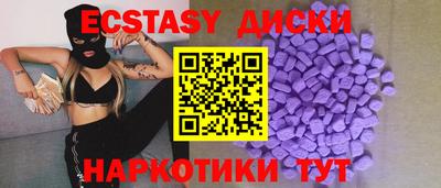 первитин Партизанск
