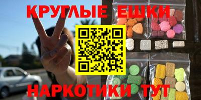 первитин Партизанск