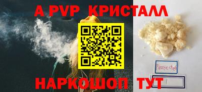 первитин Партизанск