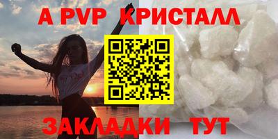 марки lsd Пенза