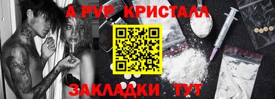первитин Партизанск