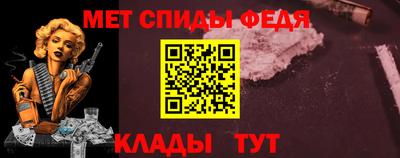 первитин Партизанск